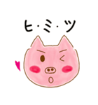 ブーちゃんのブーたらスタンプ（個別スタンプ：28）