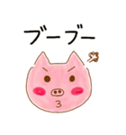 ブーちゃんのブーたらスタンプ（個別スタンプ：30）
