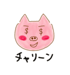 ブーちゃんのブーたらスタンプ（個別スタンプ：31）