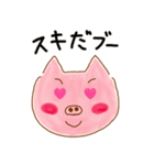 ブーちゃんのブーたらスタンプ（個別スタンプ：33）