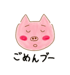 ブーちゃんのブーたらスタンプ（個別スタンプ：35）
