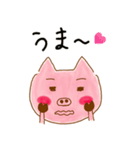 ブーちゃんのブーたらスタンプ（個別スタンプ：37）