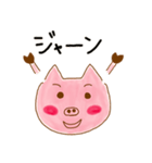 ブーちゃんのブーたらスタンプ（個別スタンプ：39）