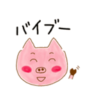 ブーちゃんのブーたらスタンプ（個別スタンプ：40）