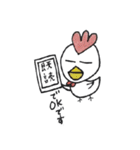 へたカワ手書きアニマル（個別スタンプ：6）