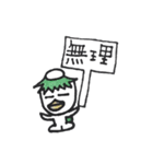 へたカワ手書きアニマル（個別スタンプ：20）