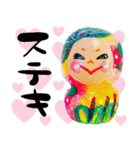 粘土の妖精ちゃん♡（個別スタンプ：4）