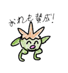 Smile and Enjoy Friends！（個別スタンプ：3）