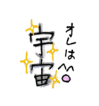 Smile and Enjoy Friends！（個別スタンプ：11）