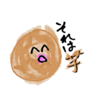 Smile and Enjoy Friends！（個別スタンプ：12）
