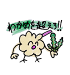 Smile and Enjoy Friends！（個別スタンプ：15）