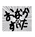 Smile and Enjoy Friends！（個別スタンプ：16）