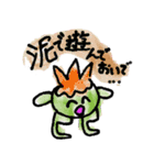 Smile and Enjoy Friends！（個別スタンプ：18）