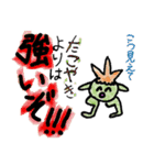 Smile and Enjoy Friends！（個別スタンプ：30）