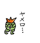 Smile and Enjoy Friends！（個別スタンプ：32）