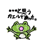 Smile and Enjoy Friends！（個別スタンプ：36）