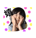 SuzutanTarochan（個別スタンプ：2）