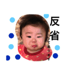 SuzutanTarochan（個別スタンプ：4）