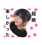 SuzutanTarochan（個別スタンプ：28）