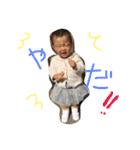 ひなひま3（個別スタンプ：5）