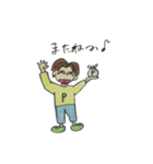 pcan（個別スタンプ：8）