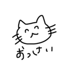 猫と下手文字（個別スタンプ：2）
