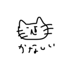 猫と下手文字（個別スタンプ：3）