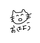 猫と下手文字（個別スタンプ：4）