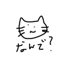猫と下手文字（個別スタンプ：6）