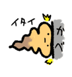 くそざこなめくじとその他（個別スタンプ：12）