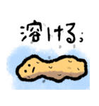 くそざこなめくじとその他（個別スタンプ：19）