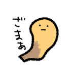 くそざこなめくじとその他（個別スタンプ：26）
