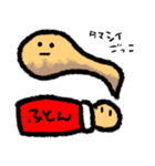 くそざこなめくじとその他（個別スタンプ：27）