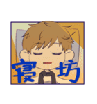 いろいろな気持ち2（む〜ん）（個別スタンプ：11）