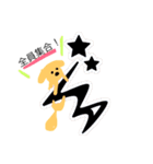 色々とわちゃわちゃごなごなしてるスタンプ（個別スタンプ：27）