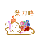 Ghost good friends of the Halloween part（個別スタンプ：33）