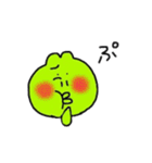 かえるの毎日2（個別スタンプ：20）