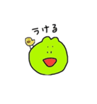 かえるの毎日2（個別スタンプ：21）