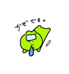 かえるの毎日2（個別スタンプ：37）