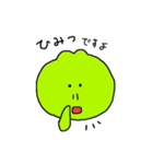 かえるの毎日3（個別スタンプ：24）