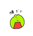 かえるの毎日3（個別スタンプ：32）
