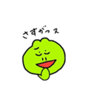 かえるの毎日4（個別スタンプ：7）