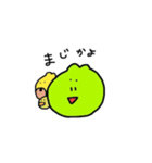 かえるの毎日4（個別スタンプ：33）