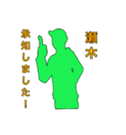 瀬木さんスタンプ（個別スタンプ：5）