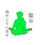 瀬木さんスタンプ（個別スタンプ：9）