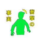 瀬木さんスタンプ（個別スタンプ：11）