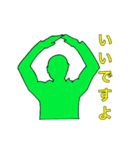 瀬木さんスタンプ（個別スタンプ：13）