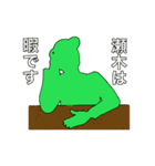 瀬木さんスタンプ（個別スタンプ：19）