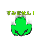 瀬木さんスタンプ（個別スタンプ：20）