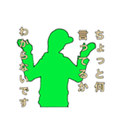 瀬木さんスタンプ（個別スタンプ：25）